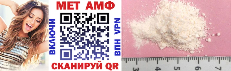 Amphetamine 97%  Славянск-на-Кубани 