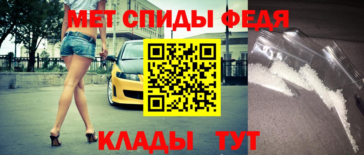 АМФЕТАМИН VHQ  Amphetamine  АМФЕТАМИН  Вход с VPN  Славянск-на-Кубани 