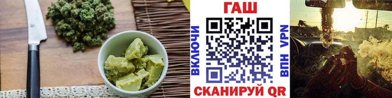 Canna-Cookies марихуана  Славянск-на-Кубани 