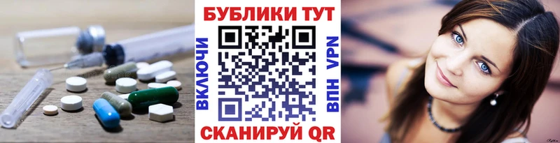 Экстази mix  цены наркотик  MEGA как войти  darknet наркотические препараты  Славянск-на-Кубани 
