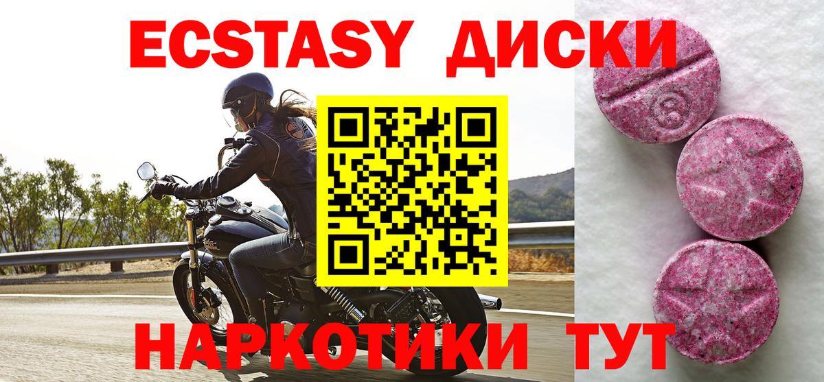 Экстази бентли Славянск-на-Кубани