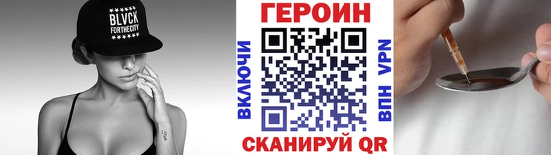 Героин гречка хочу наркоту Славянск-на-Кубани