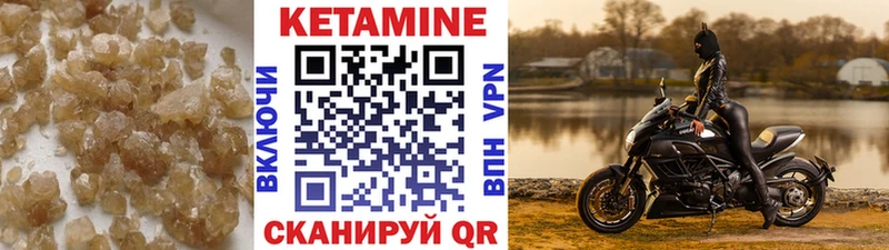 купить наркоту  Славянск-на-Кубани  КЕТАМИН ketamine 
