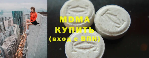 сатива Верхнеуральск