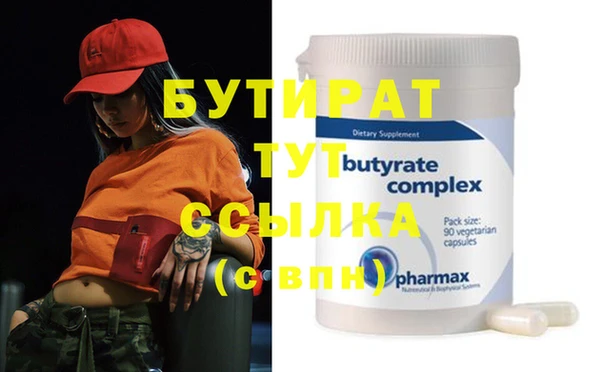 сатива Верхнеуральск