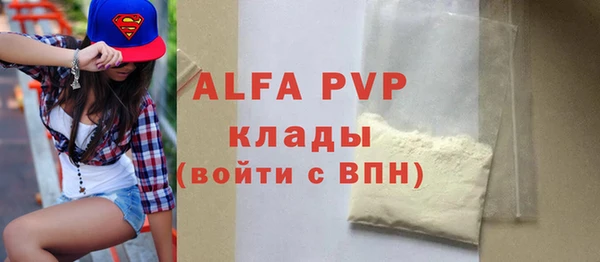 прущая мука Верхний Тагил