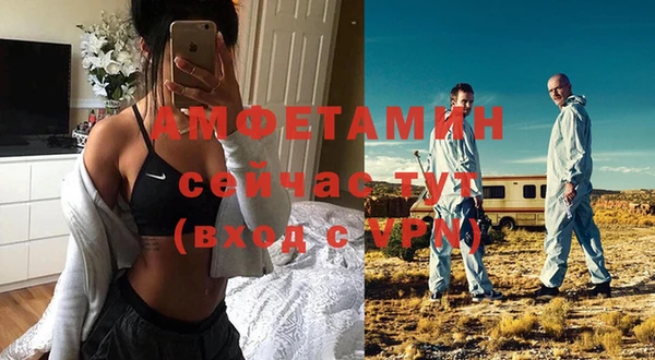 сатива Верхнеуральск