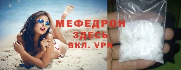 прущая мука Верхний Тагил