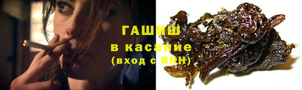 прущая мука Верхний Тагил
