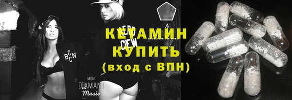 прущий лед Саяногорск