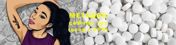 прущая мука Верхний Тагил