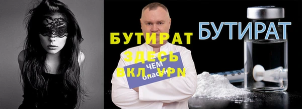 прущая мука Верхний Тагил