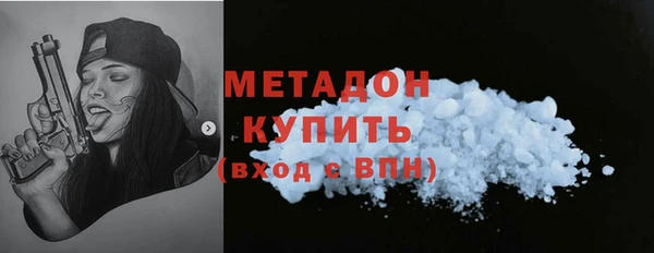 сатива Верхнеуральск