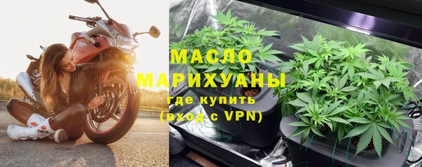 сатива Верхнеуральск