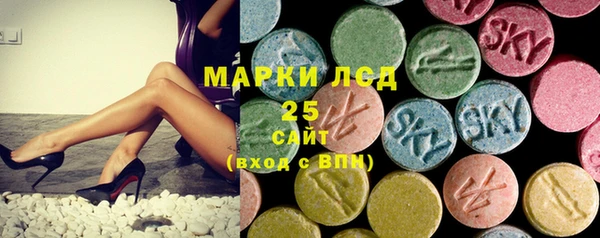сатива Верхнеуральск