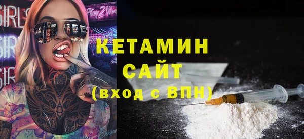 сатива Верхнеуральск