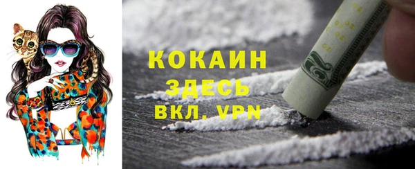 прущая мука Верхний Тагил