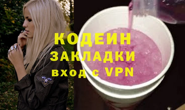 альфа пвп VHQ Сатка