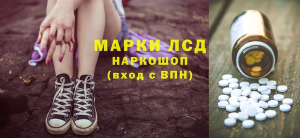 сатива Верхнеуральск