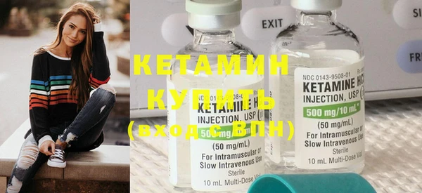 сатива Верхнеуральск