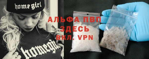 spice Бугульма