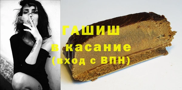 сатива Верхнеуральск