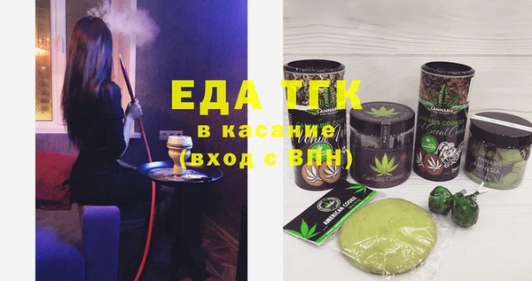 прущая мука Верхний Тагил