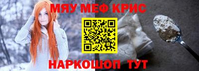 наркотики Сланцы