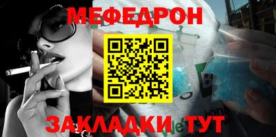 молекула духа Славгород