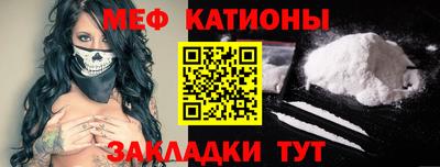 наркотики Сланцы