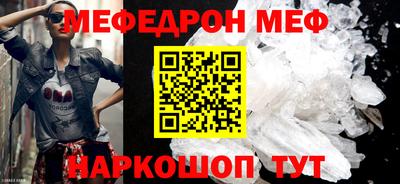 молекула духа Славгород