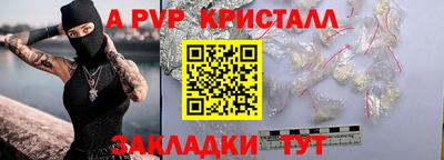 mdma Славянск-на-Кубани