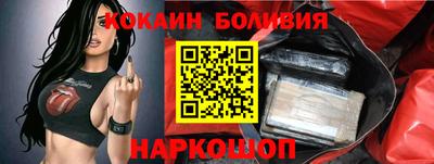 молекула духа Славгород