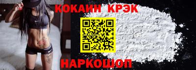 mdma Славянск-на-Кубани