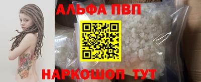 молекула духа Славгород