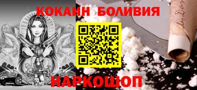 молекула духа Славгород