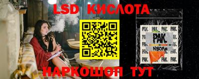 mdma Славянск-на-Кубани