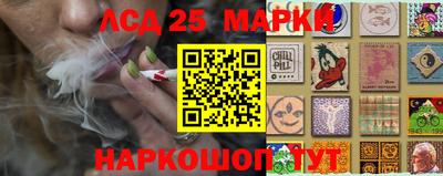наркотики Сланцы