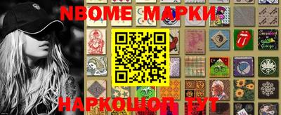 mdma Славянск-на-Кубани