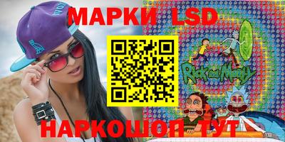 наркотики Сланцы