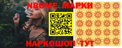 молекула духа Славгород