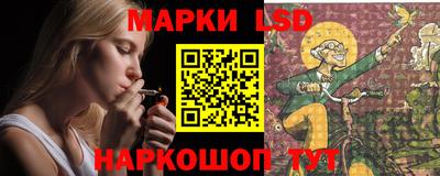 наркотики Сланцы