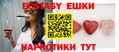 молекула духа Славгород