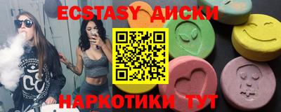 mdma Славянск-на-Кубани