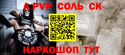 молекула духа Славгород