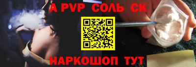 молекула духа Славгород