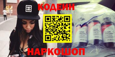 молекула духа Славгород