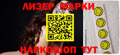 молекула духа Славгород