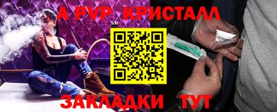 наркотики Сланцы
