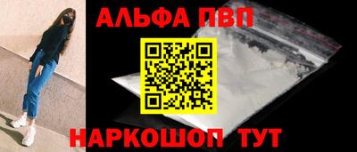 mdma Славянск-на-Кубани